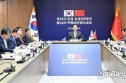 한국 중국 경제장관회의 재개... 원자재 핵심광물 공급망 협력 방안 논의