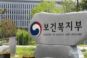「의료-돌봄 통합지원, 기술지원형 시범사업」 21개 시군구 선정