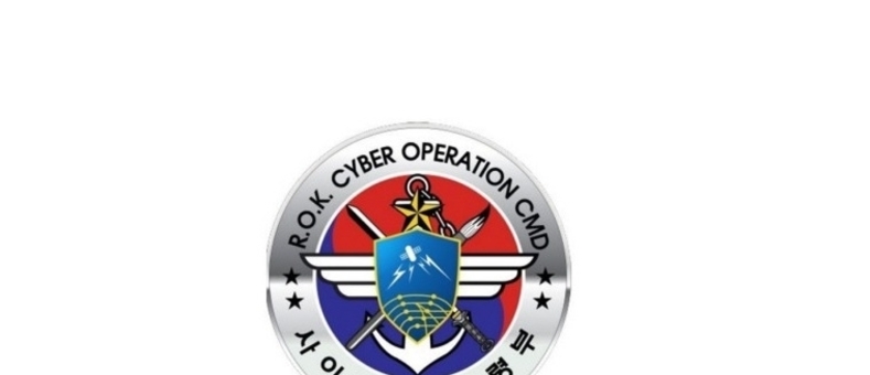 사이버작전사령부, 미 사이버 플래그 훈련 참가