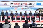 ‘한국 삼계탕’ 유럽 식탁에 오른다…협상 28년 만에 첫 수출