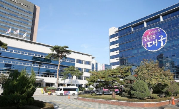 출처 : 대구교육청 보도자료