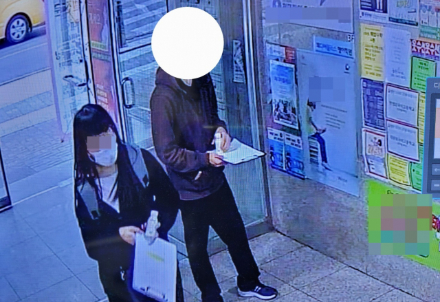 출처 : SNS