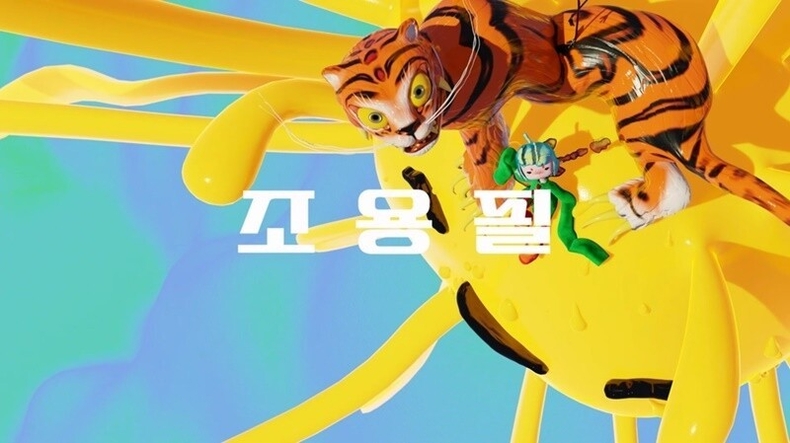 출처: YPC유니버셜뮤직