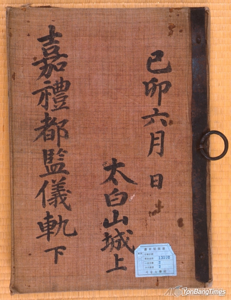 출처 : 서울대학교
<figure class="image"><img alt="" src="//www.yonbang.net/data/photos/20230417/art_16826705198521_0000dc.jpg" xtype="photo">
<figcaption style="text-align: left;">츌처: 한국관광공사</figcaption>
</figure>