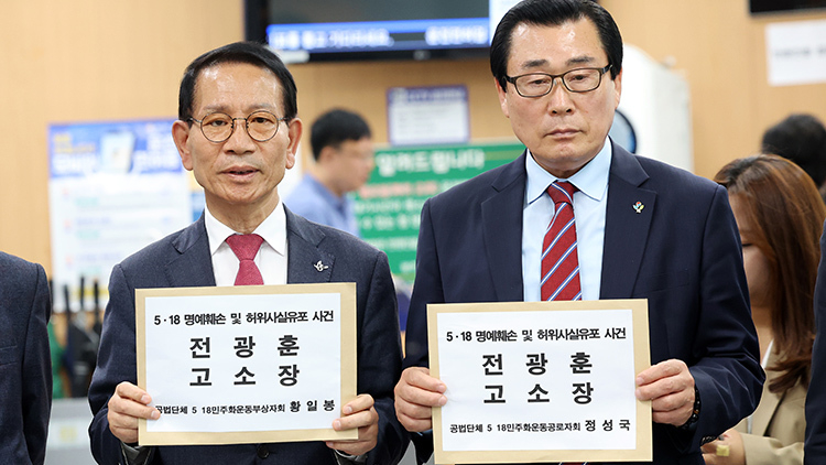 출처: SNS