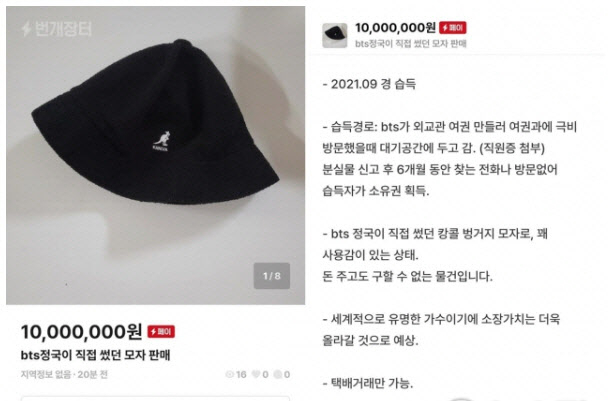 출처: SNS