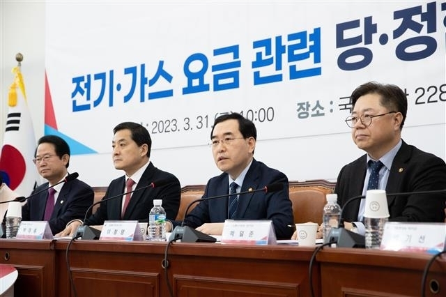 출처: 뉴스1