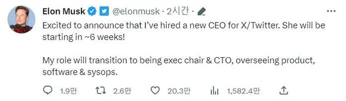 출처: 일론머스크 트위터