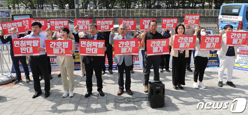 출처: 뉴스1