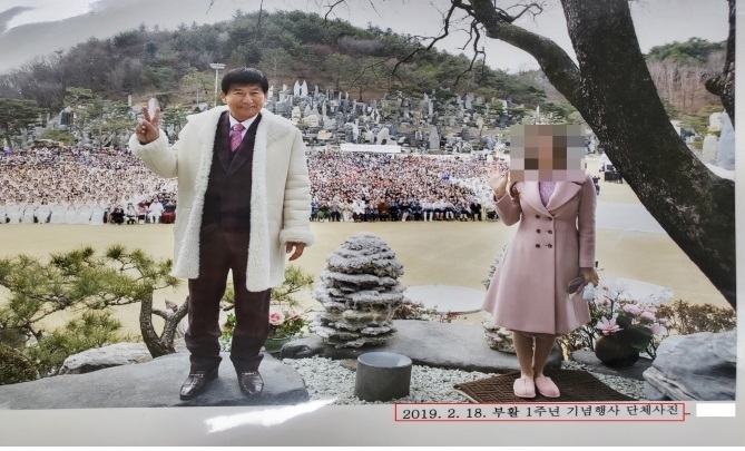 출처: 대전지방경찰청