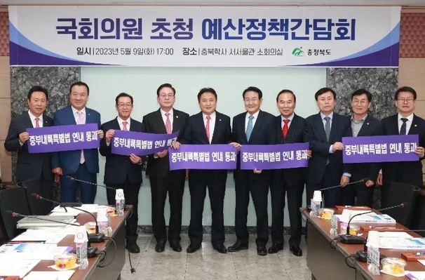 사진:충청북도