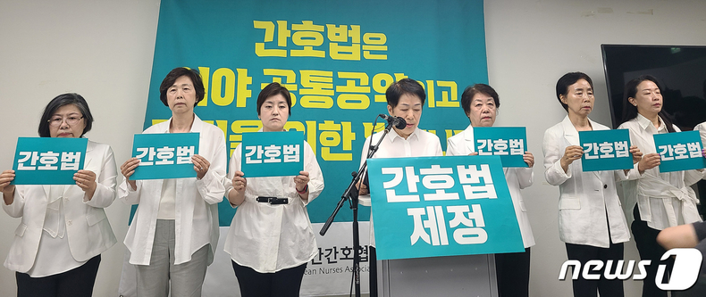 김영경 대한간호협회 회장이 17일 서울 중구 대한간호협회 서울연수원 강당에서 기자회견을 열고 정부의 간호법 거부권 행사 관련 향후 대응방향 발표를 하고 있다.