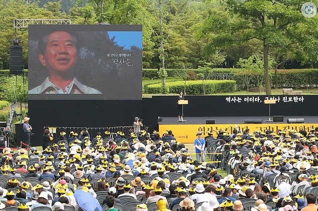 23일 오후 경남 김해시 진영읍 봉하마을에서 노무현 전 대통령 서거 14주기 추도식이 진행되고 있다. 사진:SNS