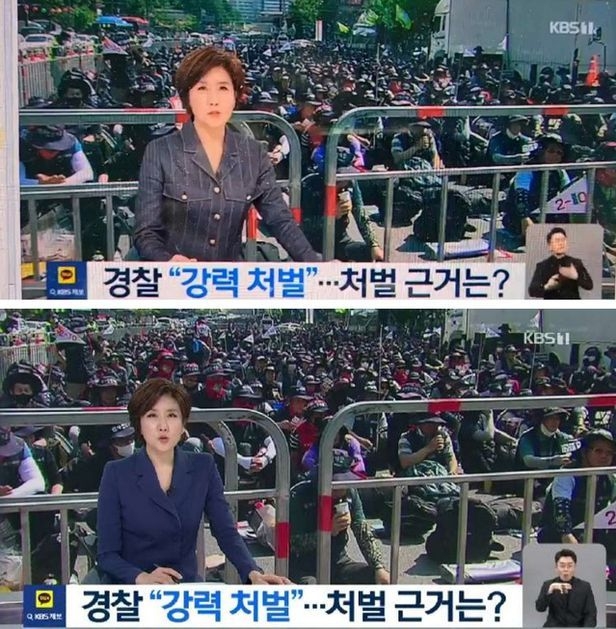 출처: KBS 뉴스9 화면 캡처