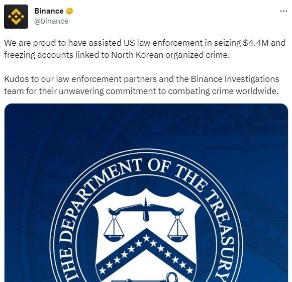 출처: 바이낸스 트위터 캡처