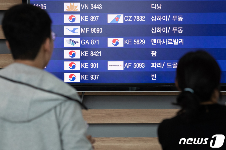 태풍 피해 괌 고립 한국 인여행객 3400여 명 오늘 부터 귀국길