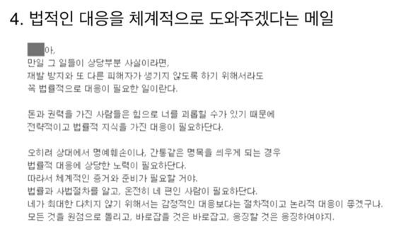 출처: 이지영 유튜브 캡처