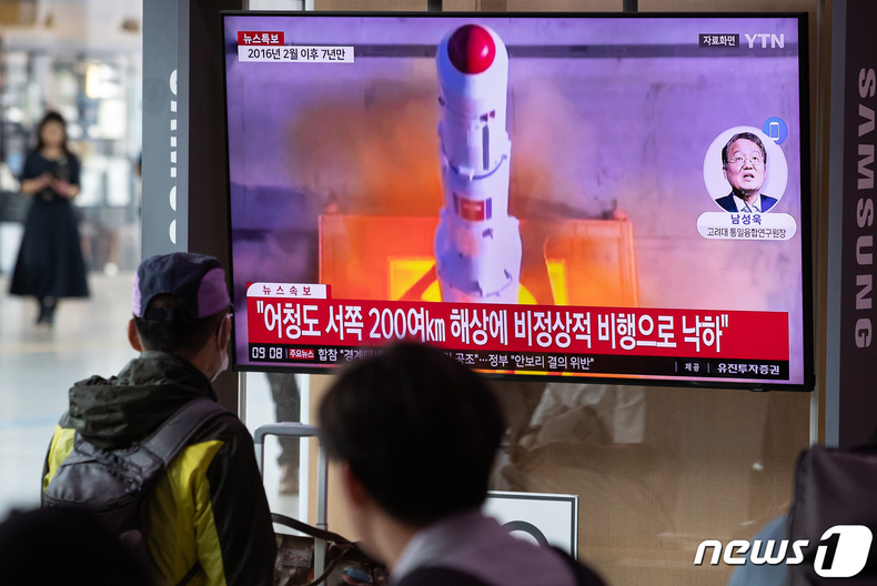 출처: 뉴스1