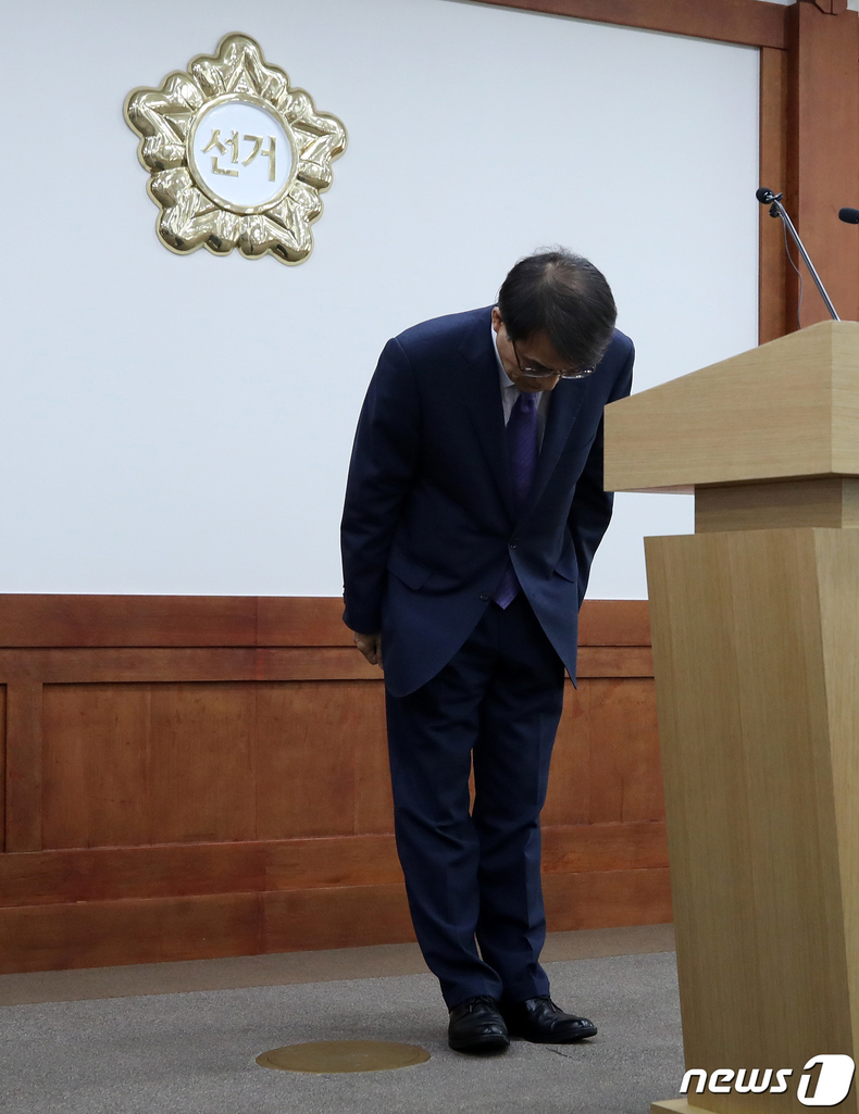 고개숙인노태악중앙선관위원장