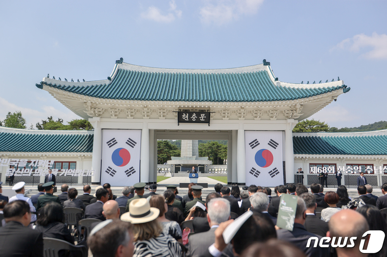 윤석열대통령현충일추념사