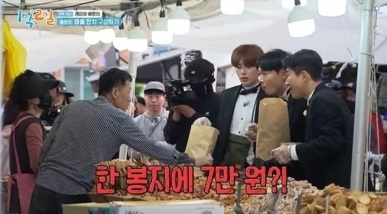 KBS 방송화면 캡처