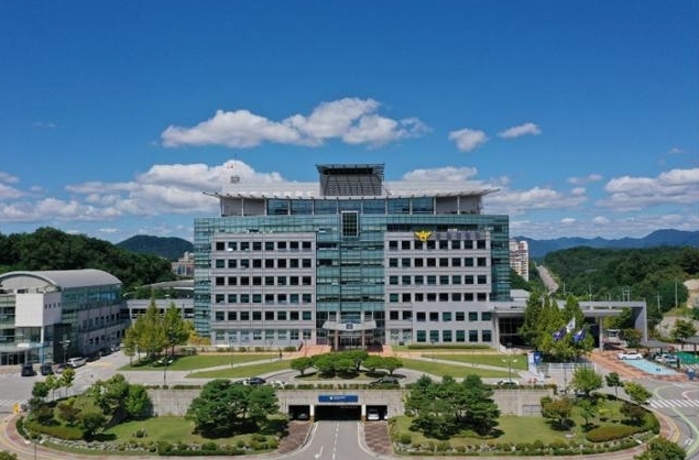 강원경찰청