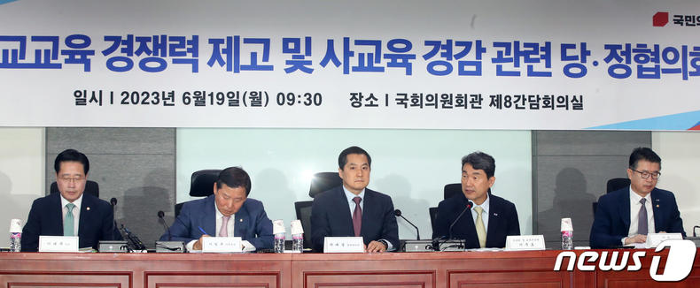 이주호(가운데) 사회부총리 겸 교육부 장관이 19일 국회에서 열린 학교교육 경쟁력 제고 및 사교육 경감 관련 당정협의회에서 발언하고 있다. /출처: 뉴스1