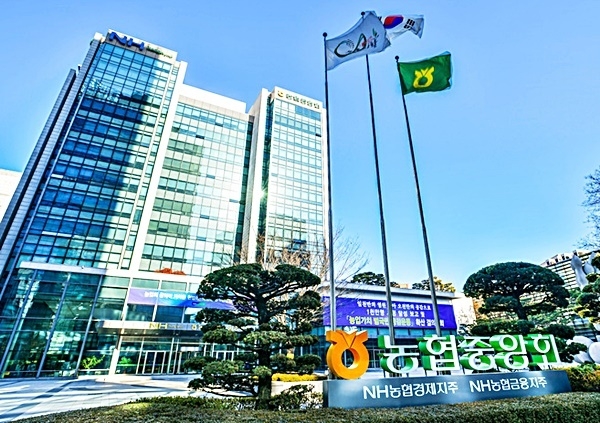 출처: 농협중앙회