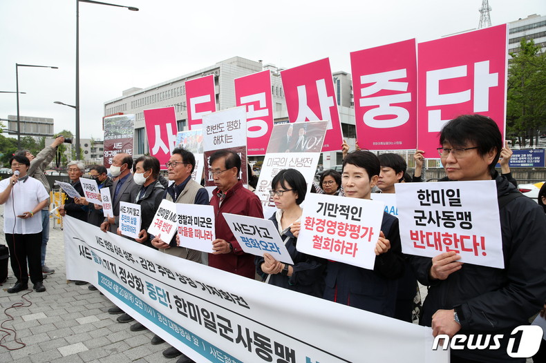 사드 철거 시위 중인 사드철회평화회의 구성원들 /출처: 뉴스1