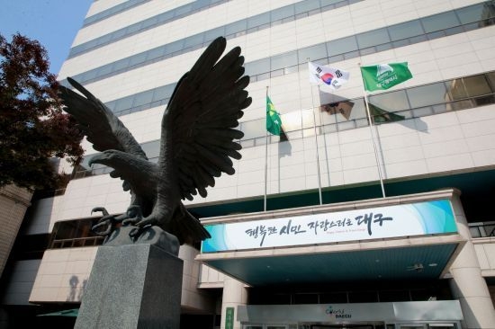 사진:대구시청