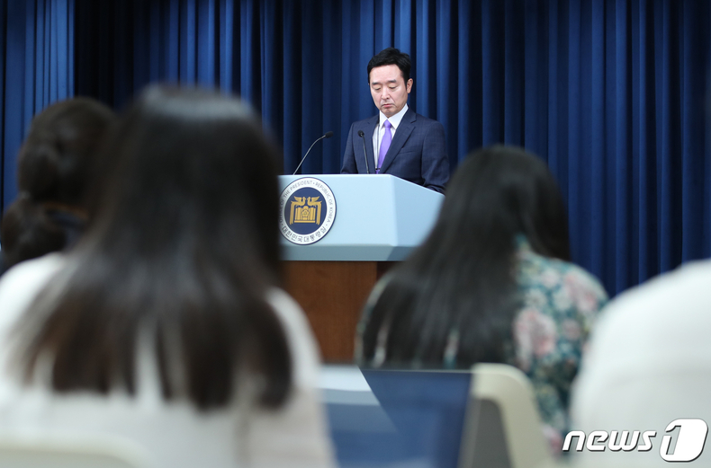 26일 오후 열린 대통령실 브리핑 /출처: 뉴스1