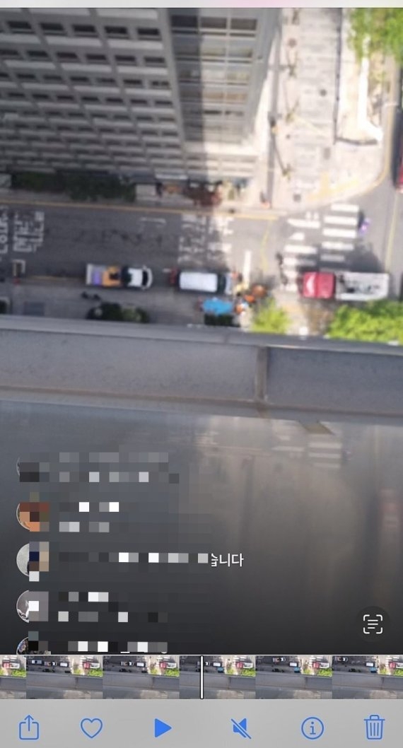 지난 4월 A씨가 연루된 사건의 라이브 방송 화면 /출처: sns