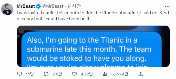 출처: 미스터비스트(MrBeast) 개인 sns