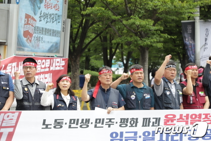 민주노총울산본부윤정권에대한대항쟁의신호탄