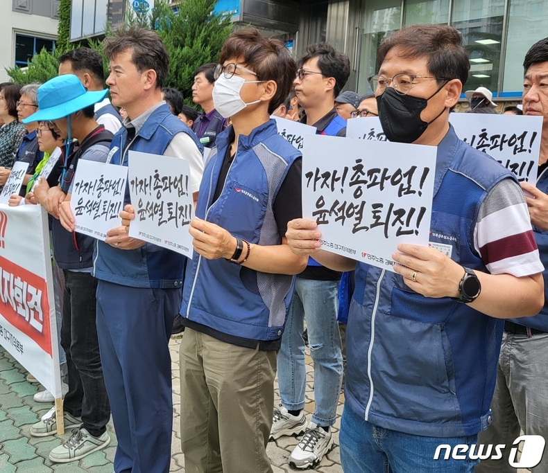 총파업선포하는민주노총대구·경북본부