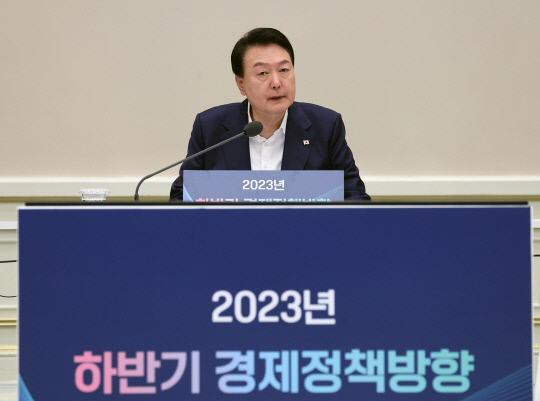 윤석열 대통령이 4일 청와대 영빈관에서 열린 2023년 하반기 경제정책 방향에 관한 제18차 비상경제민생회의에서 발언하고 있다. 사진:SNS