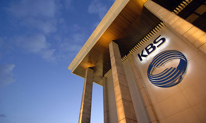 KBS 본사