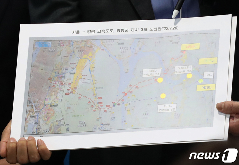 백원국차관의서울양평고속도로설명