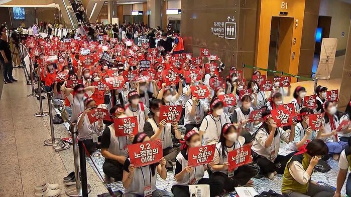 19년 만에 보건의료 노조 총파업... 빅5 병원’은 빠져 / 사진:SNS
