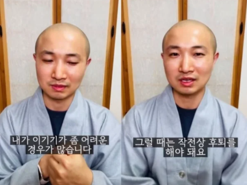 유체이탈 화법으로 조롱을 받는 도연 / 도연 페이스북 캡처