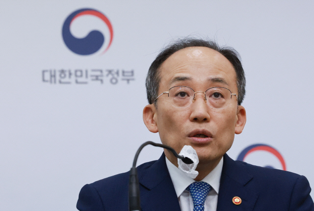 추경호 경제부총리 겸 기획재정부 장관이 27일 서울 중구 은행회관에서 열린 비상거시경제금융 회의에 참석해 모두발언하고 있다. / 사진:SNS