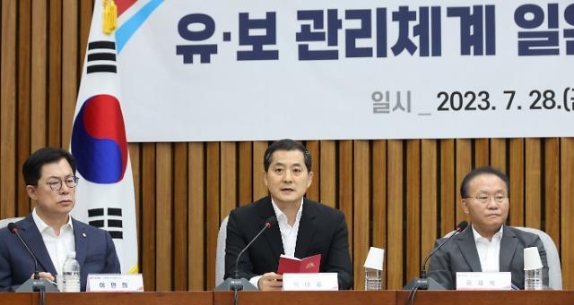 박대출 국민의힘 정책위의장이 28일 오전 서울 여의도 국회에서 열린 유·보 관리체계 일원화 방안 관련 당정협의회에서 발언하고 있다. / 사진:SNS