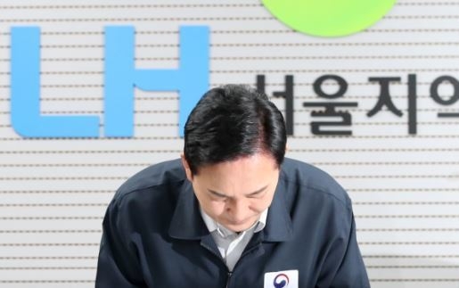 머리 숙인 원희룡 국토교통부 장관