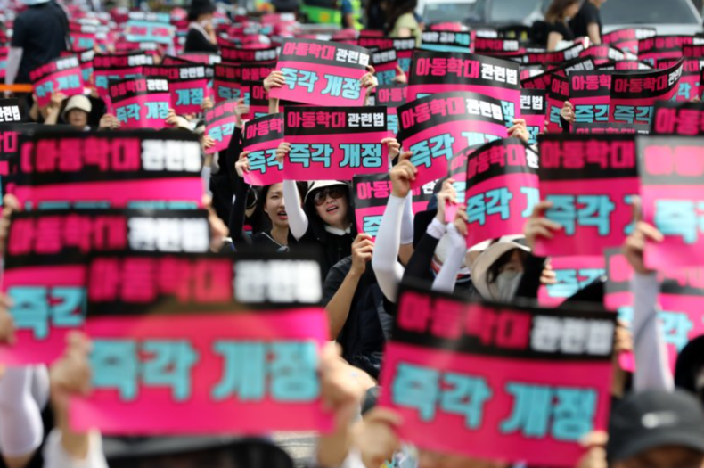 교육부 "9월4일 재량휴업 · 집단연가는 학사운영 저해" 원칙 대응 / 사진:SNS