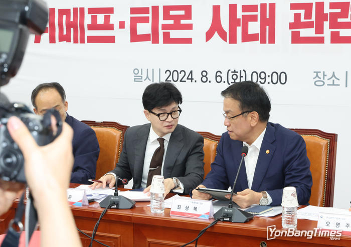 연합뉴스