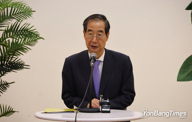 연합뉴스