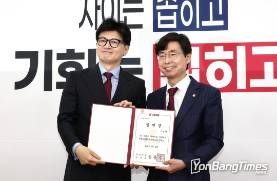 연합뉴스