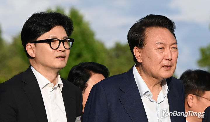 대통령실 제공