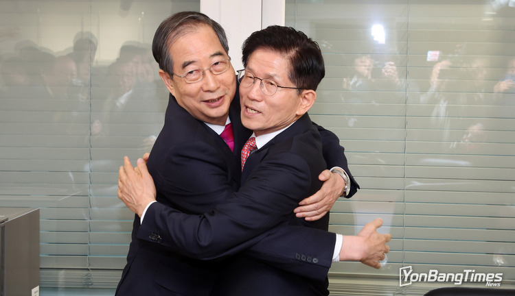 공동취재
