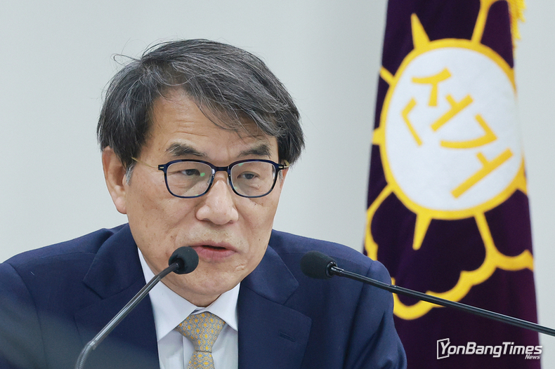 yeongnam